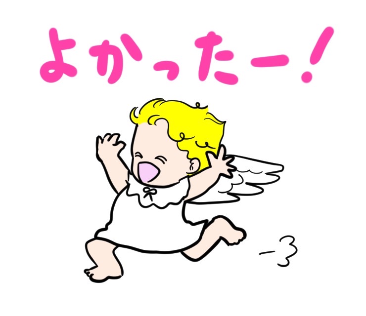 Karan_Satoyama's tweet photo. 「よかったー!」(天使シリーズ)
#かわいい天使 #イラスト #よかったー!
#cuteangel #illustration #great #happy #releaved #wonderful #ClipStudio https://t.co/IgACZq3agP