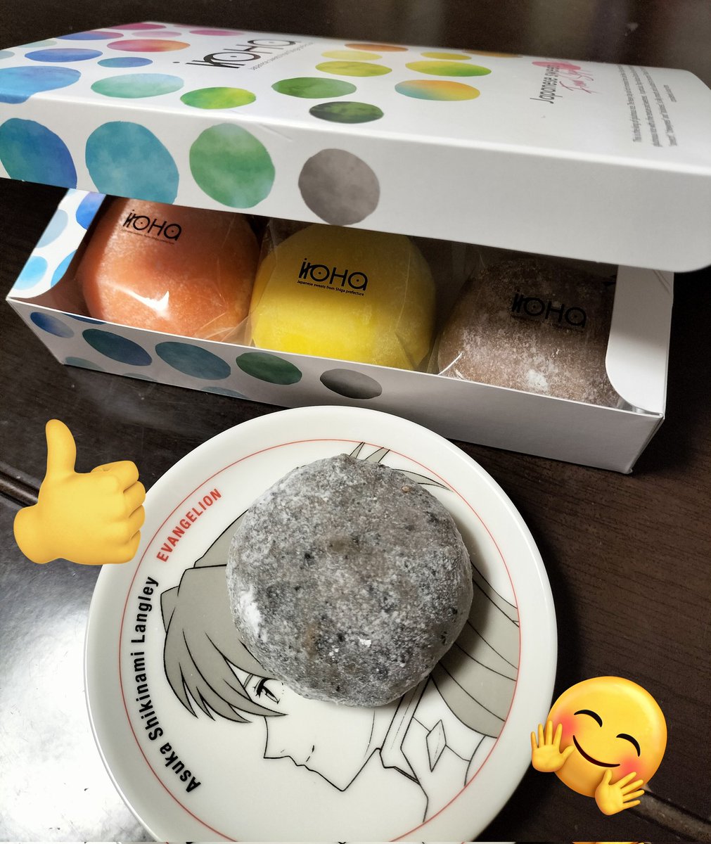 zeoxojwDZazZbs0's tweet photo. お土産に羽二重餅大福を頂きました😋美味しい♥
 #iloha https://t.co/M86y9NbcFl