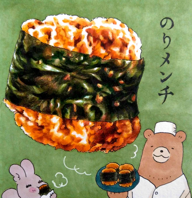 今日は #海苔の日 。旭川・七福弁当 鈴木商店の「のりメンチ」。創業昭和37年からの名物。国産の鶏、豚、牛の合挽きに玉ねぎを混ぜ、海苔を巻いて揚げた物。サクサクの衣と肉の旨味、風味豊かな海苔が相性抜群。(2020年10月掲載)
#田島ハルのくいしん簿 #朝日新聞 #北海道 #イラスト #食べ物イラスト 