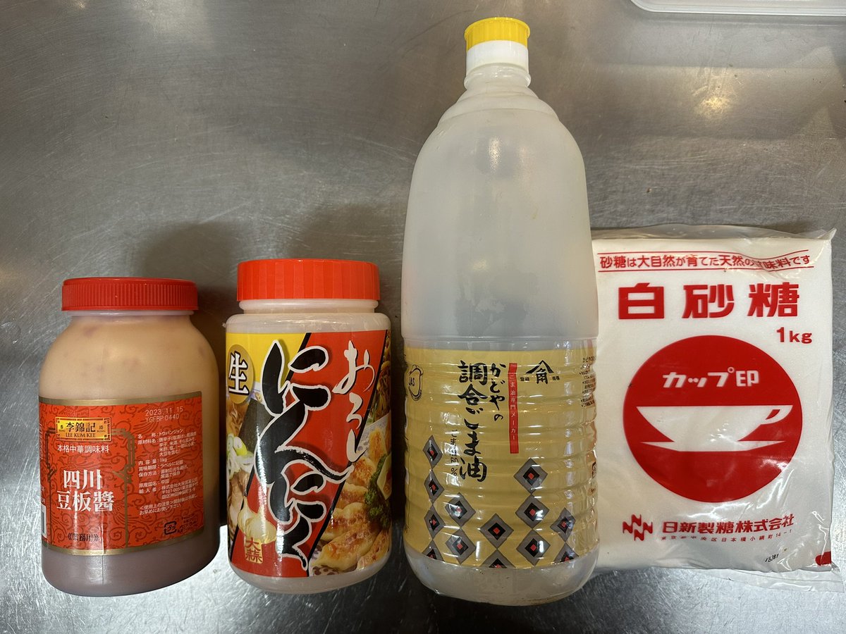 🍜裏武蔵家 🍜 tweet media