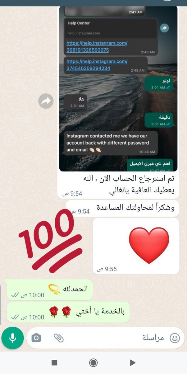 هكر اخلاقي وخبير تقني في خدمتكم 🫡

_إسترجاع الحسابات الموقوفه والمسروقه 
_ تهكير الحسابات المسيئه وحذفها
_ حماية الاجهزه من التبنيد والتهكير
_ حذف فضايح الابتزاز#
_ حل قضايا ومشاكل الابتزاز بسرية تامة
#هكر_اخلاقي