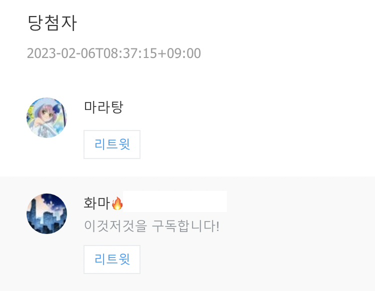 JanYeoul's tweet photo. @duck_1225 아앗, 죄송스럽게도 당발이 많이 늦어졌네요. T.T 호다닥 당발했습니다!

당첨되신 @luvlogan12 님과 @aaaautt99 님, 제게 디엠 주시면 선물 코드 전달드리겠습니다 ☺️ https://t.co/kAZN9OpN7k