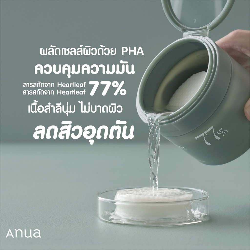 𝐊𝐨𝐫𝐢𝐢𝐜𝐨 (โคริโค่) tweet media