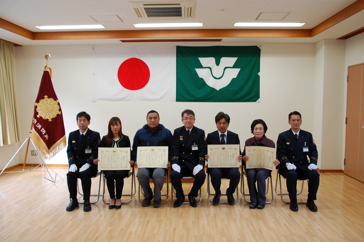 higahiro_119's tweet photo. 【住民表彰】
豊田郡大崎上島町原田で発生した救助事案において、迅速かつ適切な人命救助を行った４名に、消防局長から感謝状を贈呈しました。
住民の皆さんのおかげで大切な命が救われました。ありがとうございました。

#東広島市消防局 #消防 #東広島市 #大崎上島町 #住民表彰 #感謝 https://t.co/F7Q5wf3g1m