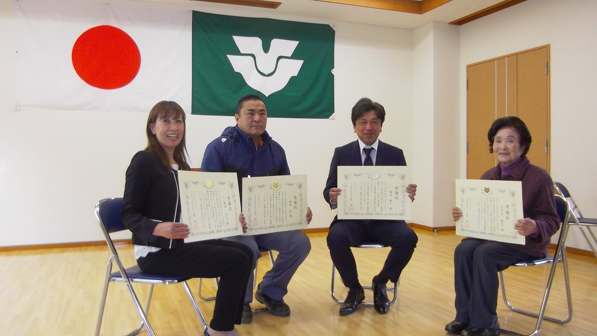 higahiro_119's tweet photo. 【住民表彰】
豊田郡大崎上島町原田で発生した救助事案において、迅速かつ適切な人命救助を行った４名に、消防局長から感謝状を贈呈しました。
住民の皆さんのおかげで大切な命が救われました。ありがとうございました。

#東広島市消防局 #消防 #東広島市 #大崎上島町 #住民表彰 #感謝 https://t.co/F7Q5wf3g1m