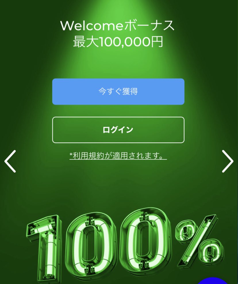 朗報です！

🔥FXGTなら仮想通貨や株が取り引き可能です🔥

仮想通貨なら土日も🙆‍♂️

仮想通貨を円建てでもトレード🆗

ボーナスも豊富😄
新規15,000円
入金100％ボーナス

　　⬇️口座開設はこちら⬇️

portal.fxgt.com/register?refid…

#FXGT #btc  #仮想通貨 #株 #MT5