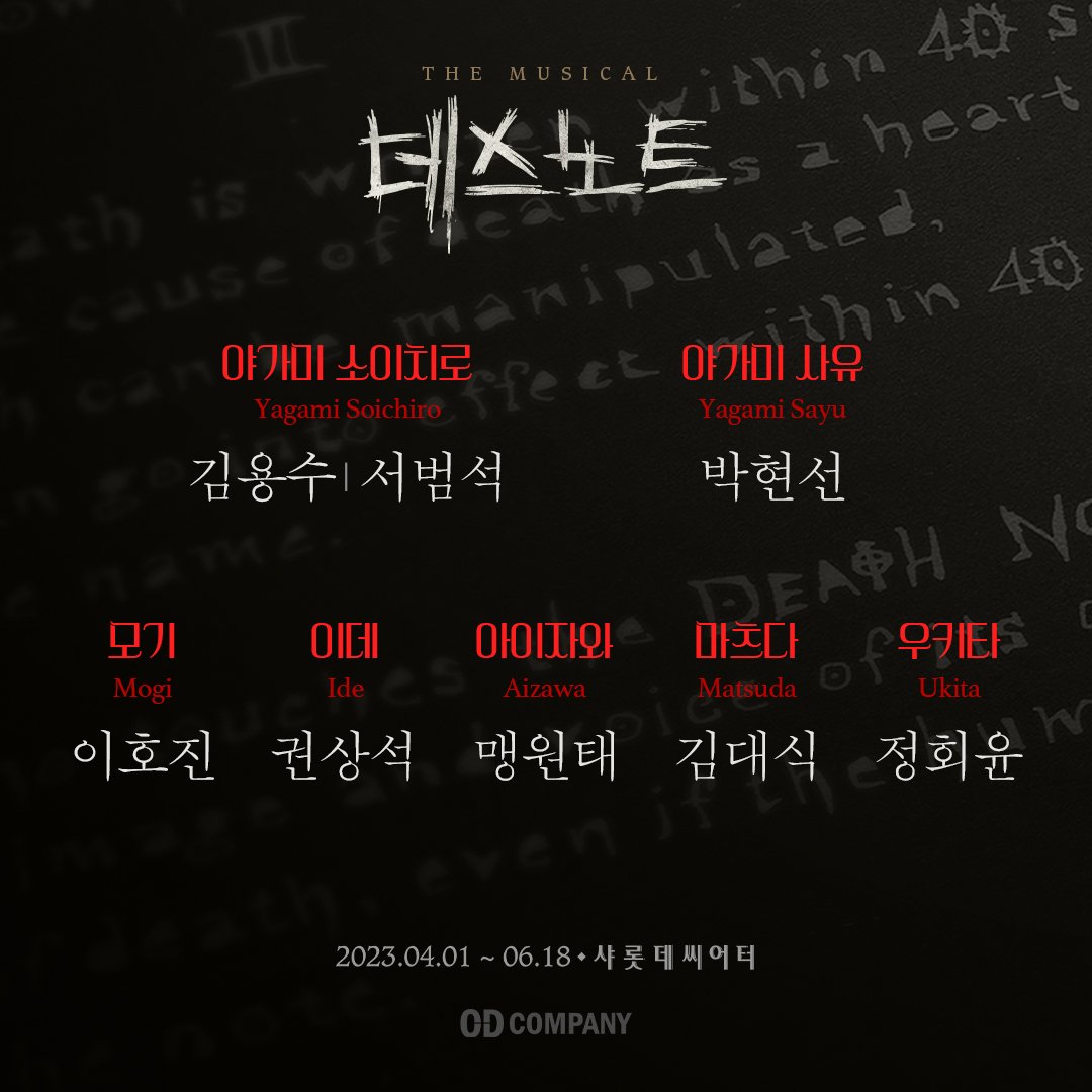 오디컴퍼니 tweet media