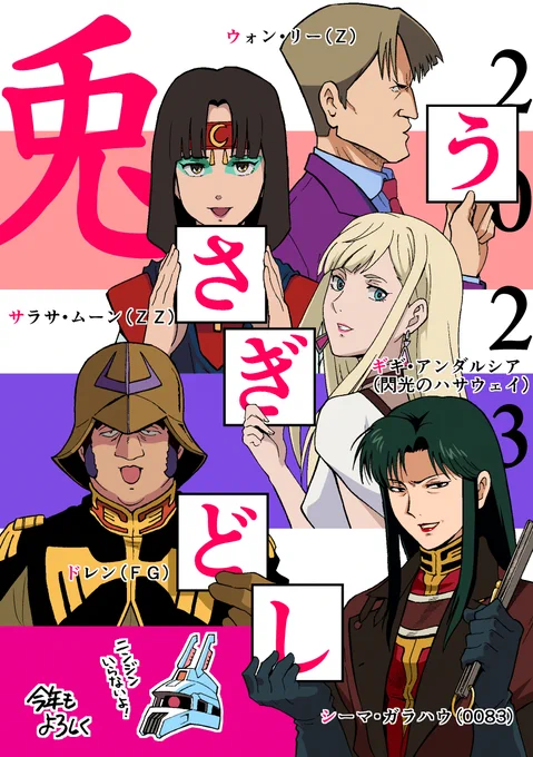世の中は節分までイベント消化してしまいましたが…
フォロワー様、当ツイートをご覧のみなさま
今年もよろしくお願いします! 