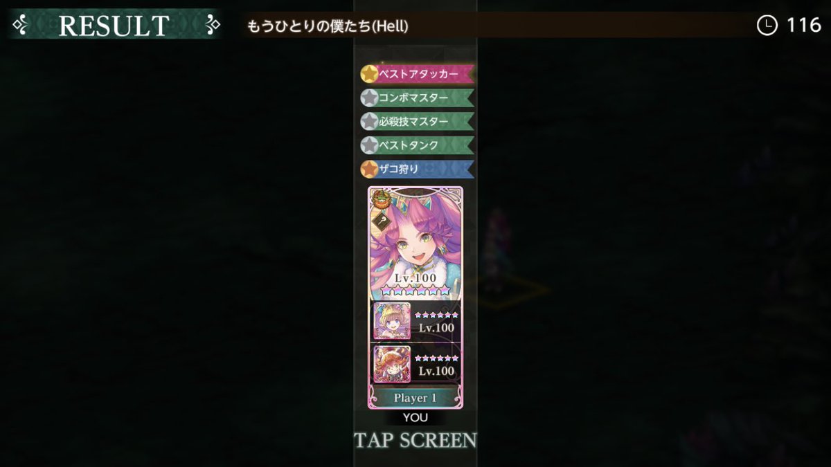 dranes007's tweet photo. ＃エコマナ
ギリギリだけどお猿さんhellソロクリア！ https://t.co/WR3vY5tkVn