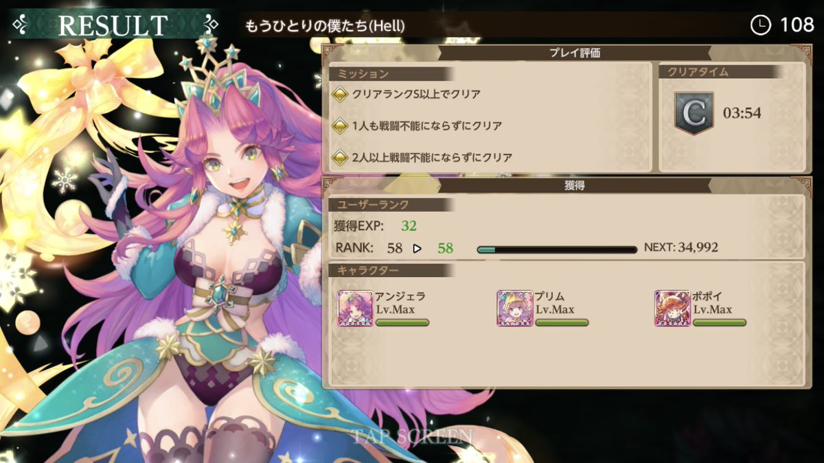 dranes007's tweet photo. ＃エコマナ
ギリギリだけどお猿さんhellソロクリア！ https://t.co/WR3vY5tkVn