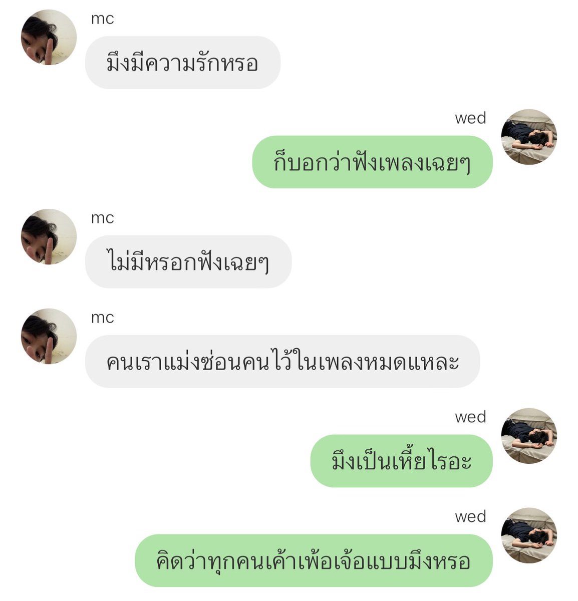 กูฮา