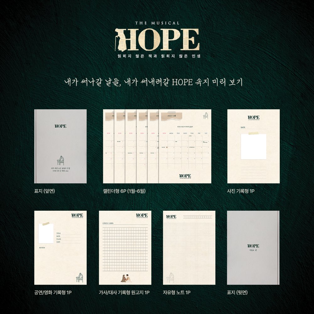 rndworks's tweet photo. 📖 내가 써나갈 날들, 내가 써내려갈 HOPE 📖

여러분의 일상에서도 <HOPE>가 항상 함께하길 바라며 ✨ 
태블릿 디자인 속지를 무료 배포합니다! https://t.co/RHXIkGK7eZ