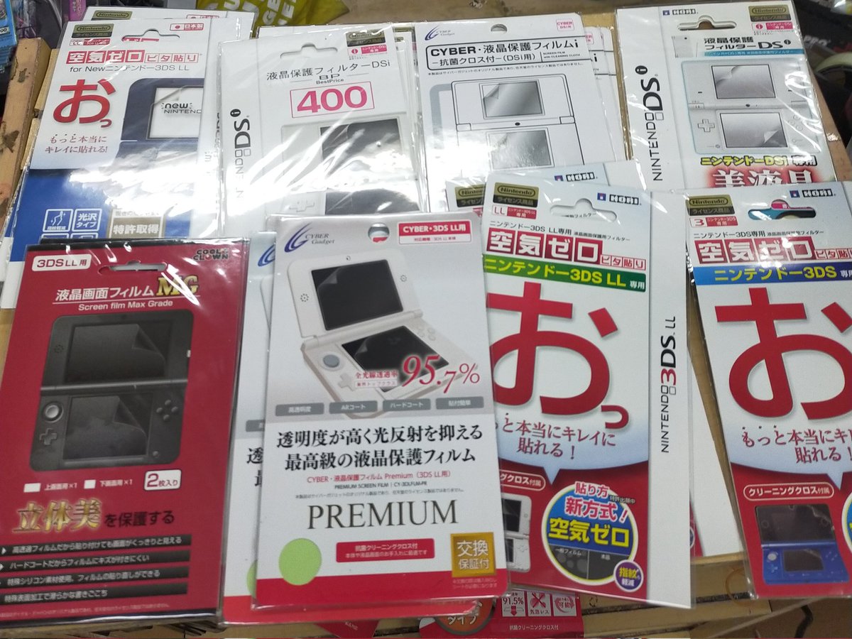 bob_fuchu's tweet photo. 携帯ゲームの画面を守り続けてきた、フィルムたち。 https://t.co/nq2EtYVG65