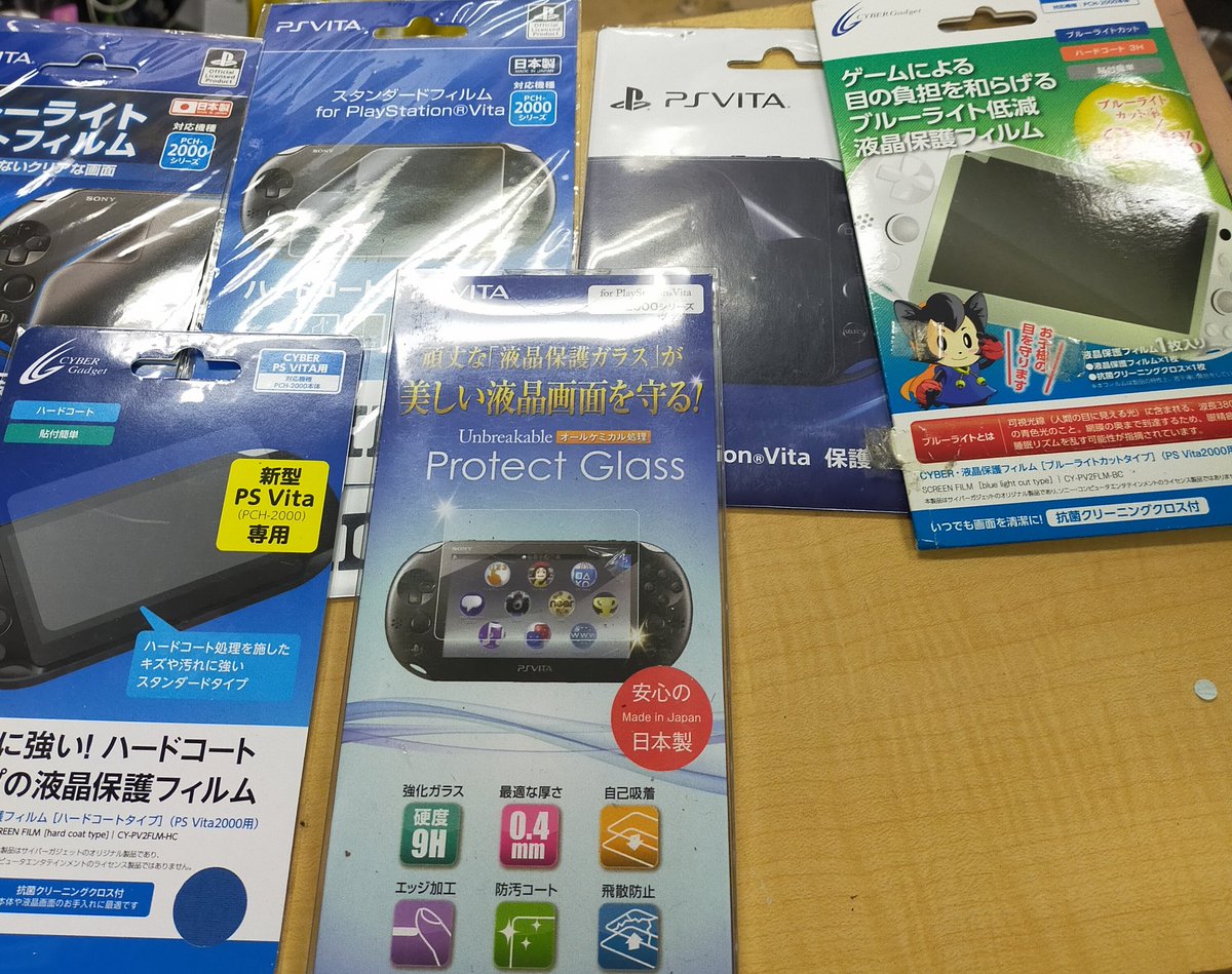 bob_fuchu's tweet photo. 携帯ゲームの画面を守り続けてきた、フィルムたち。 https://t.co/nq2EtYVG65
