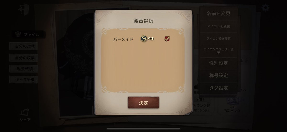エンペラー777 tweet media