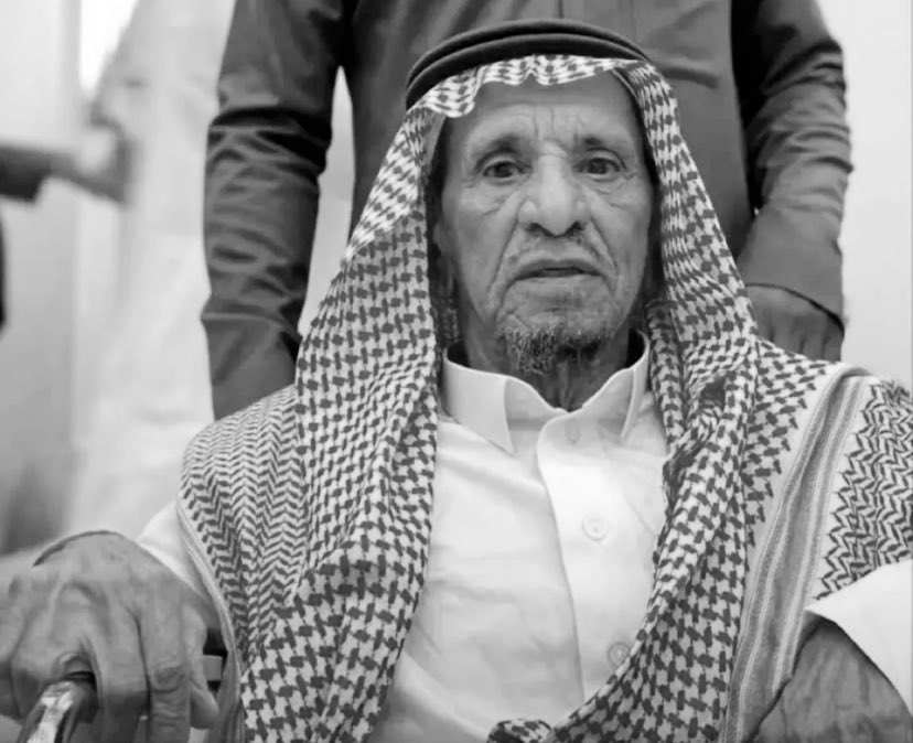 فقدنّا هذا اليـوم ركن من اركان شمران
من شيوخ العرب وقادتهم 
حكيم وحليم ، شاعر و أديب 
كان يحبّه الصغير والكبير 
كان من ذوي السيّر العطره و الحياة المثمره  حياته مليئة بالمواقف المشرفه اللتي سيتناقلها الآجيال جيل بعد جيل 

إلى جنة الخلد يابو رايز 

#المصعبين #الفزع #شمران #تبالة