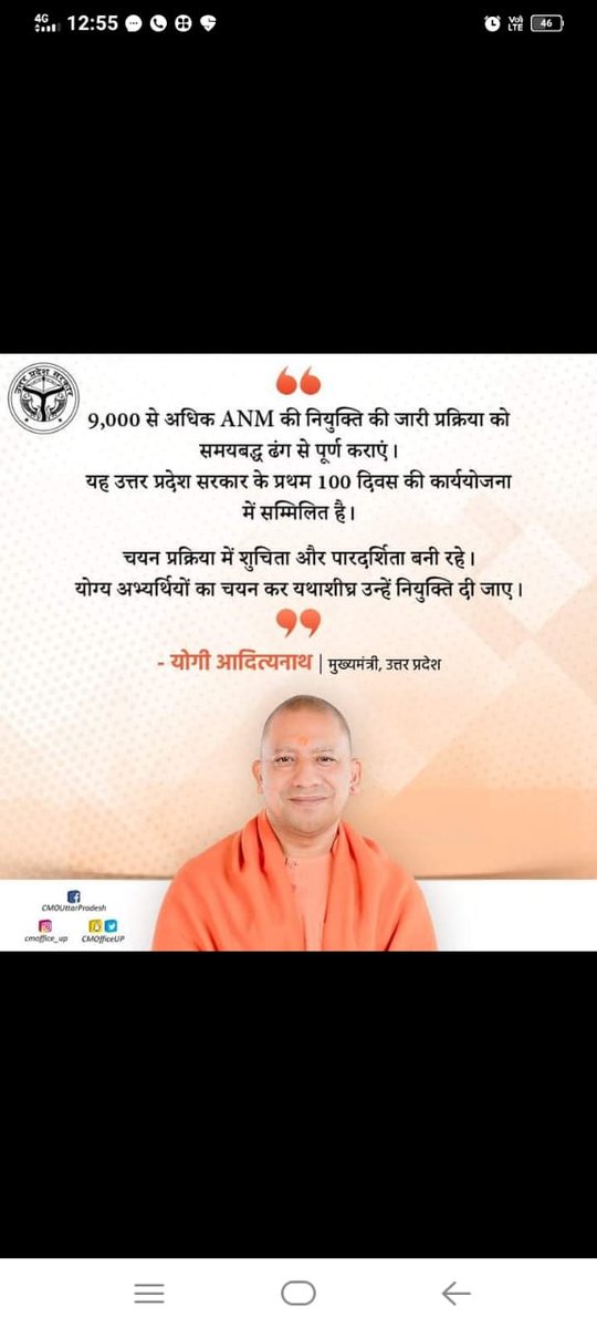 SARVESH10594964's tweet photo. @VinodAgnihotri7 @myogiadityanath https://t.co/VcR40hxs4O