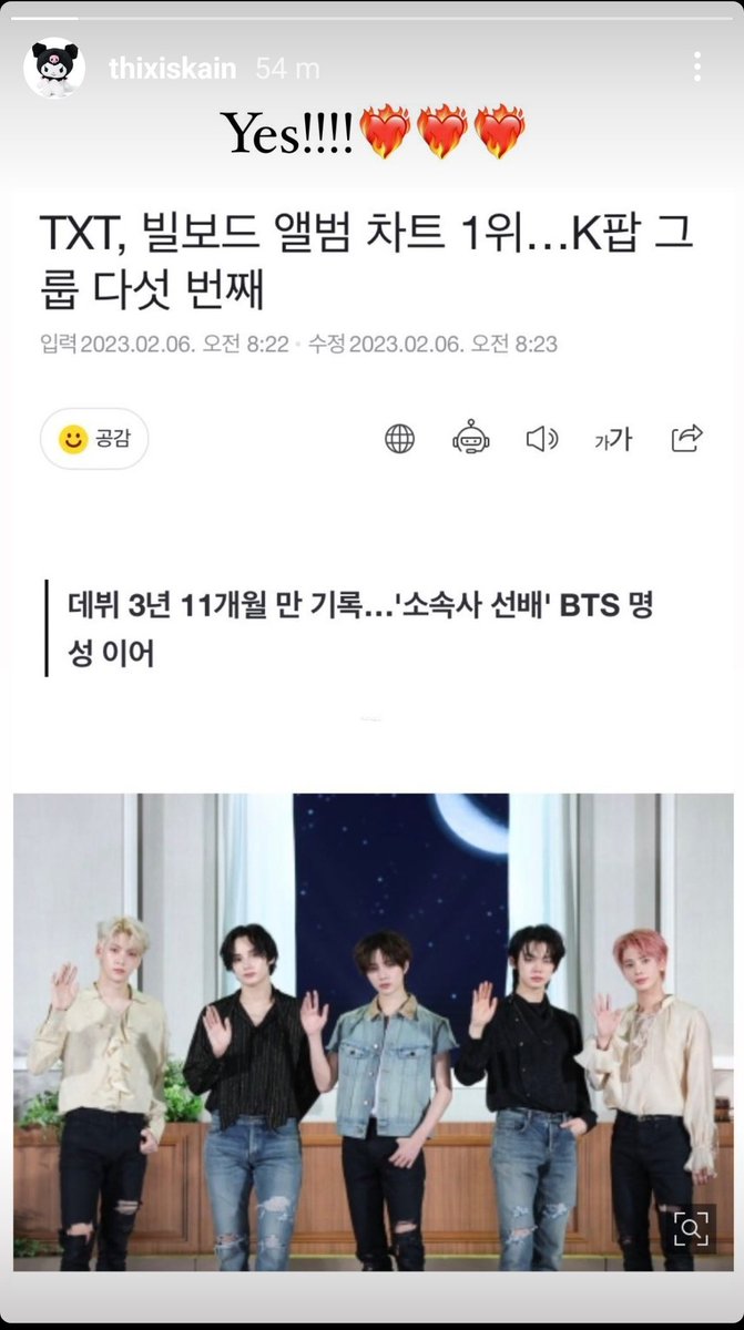 jjkyeonjun's tweet photo. theyre up. congrats to txt's team as well and thank u for taking care of our tubatu 🫶 #TXT_TEMPTATION_No1_on_BB200 https://t.co/SuPu42rsrA