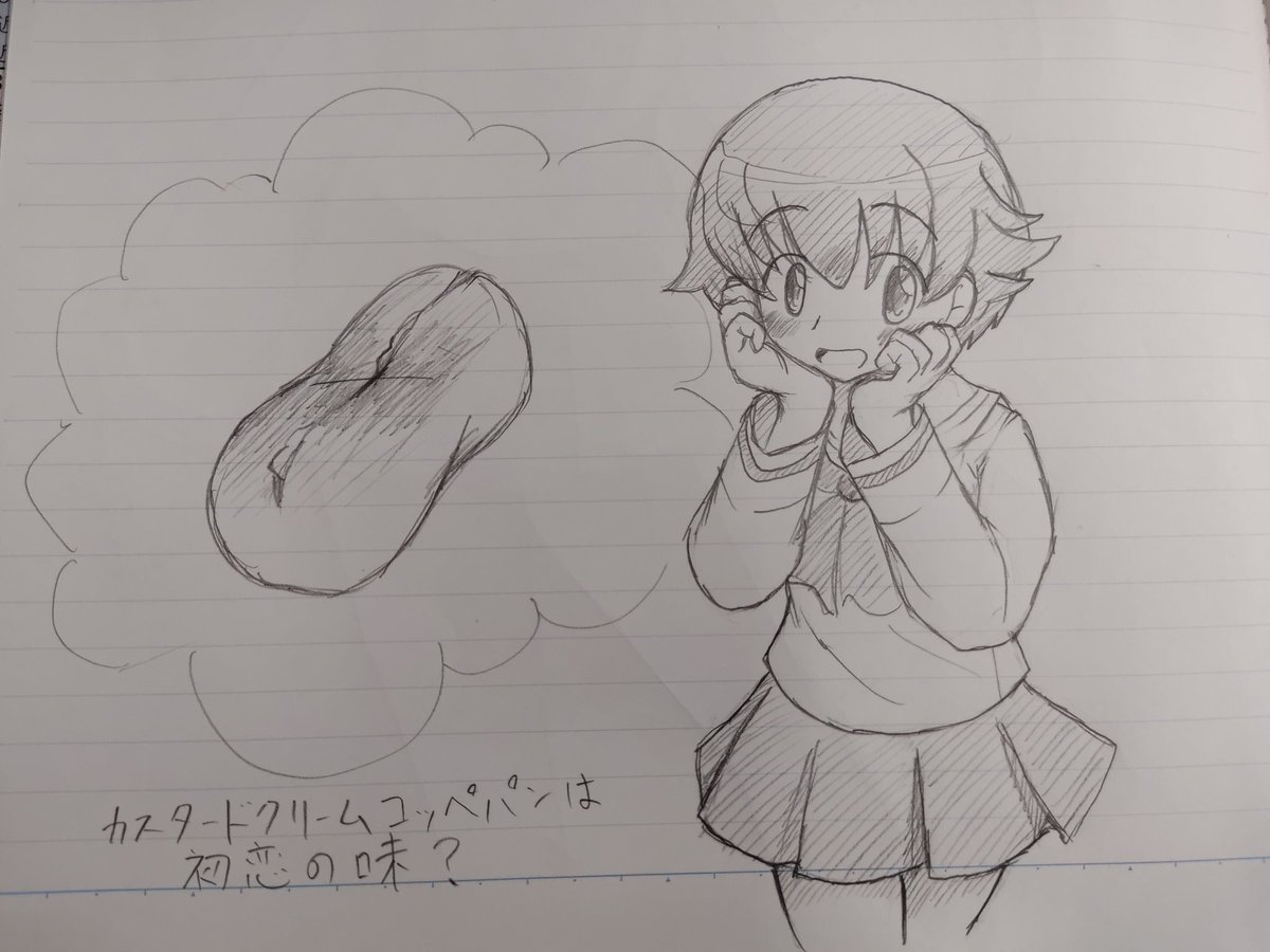 ぶりっ子麗羅さん～ 