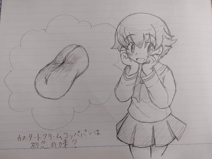 ぶりっ子麗羅さん～ 