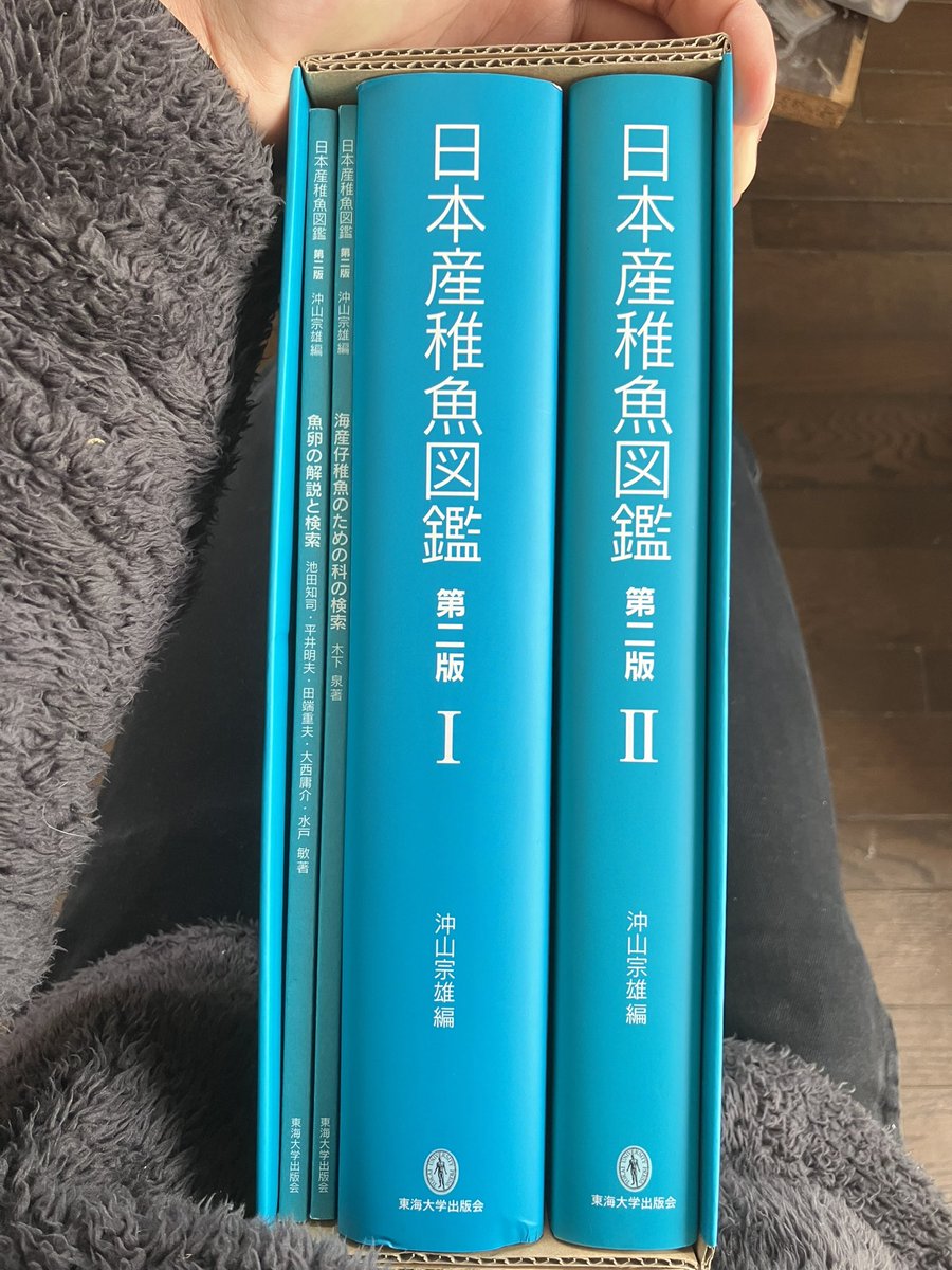 新しく着き 日本産稚魚図鑑 その他 - education.semel.ucla.edu