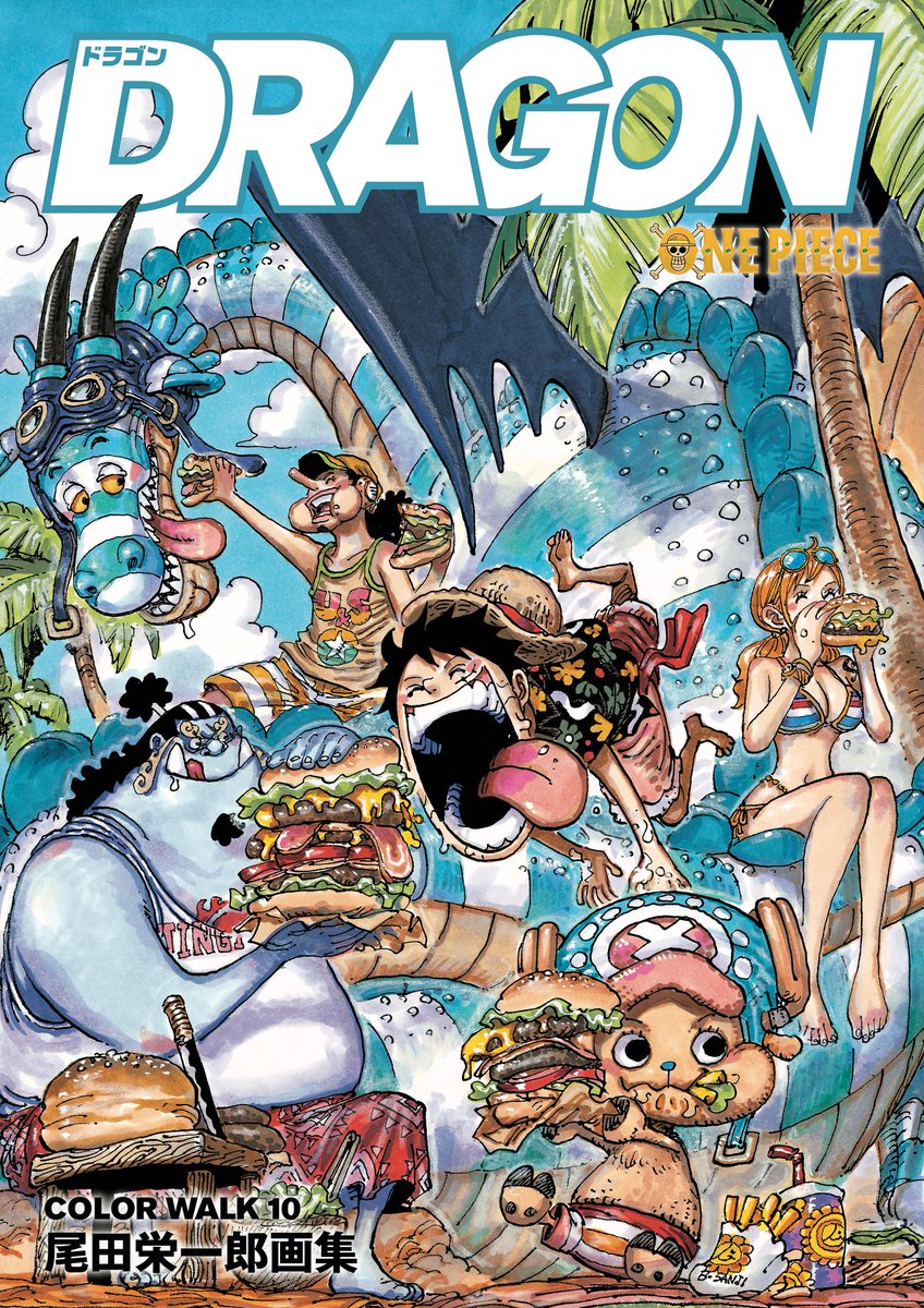 OPFC_Indonesia's tweet image. Versi HD dari sampul ONE PIECE COLOR WALK DRAGON!

Color Walk ke-10 ini kabarnya akan rilis di Jepang pada 4 April tahun ini

#onepiece 
#colorwalk