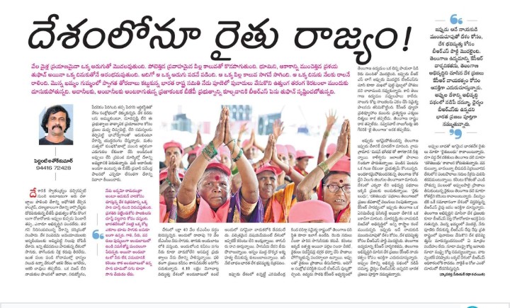 peddinti ashok kumar tweet media