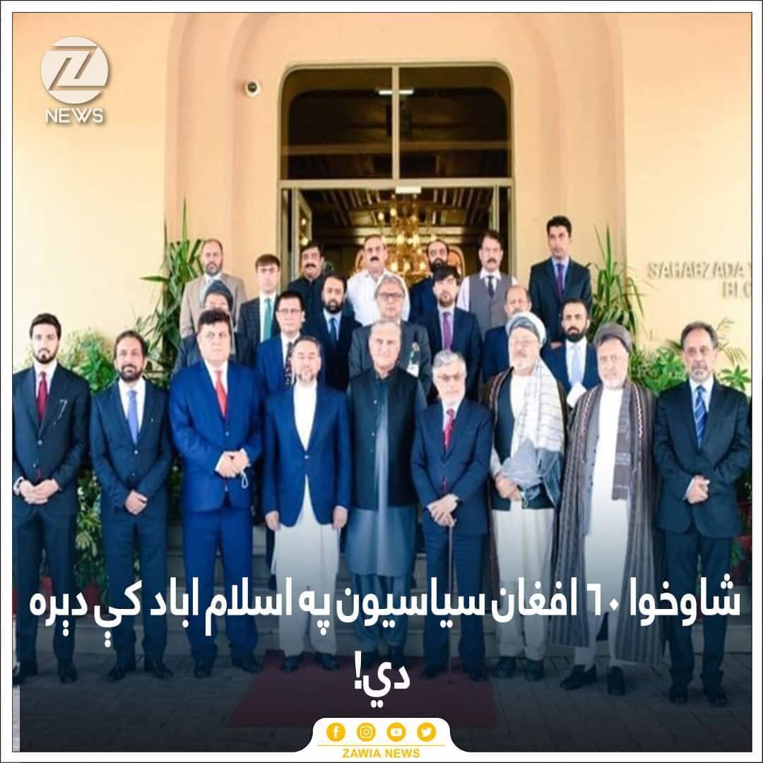 walib09474181's tweet photo. @k_khooban @maulanahaqani اینه وطن اینها تسلیم پنجاب کدن، خودشان رفتن پنجاب و جای نشین خوده آوردن.
لعنت به نام ج.ها.دی، لعنت هر قاتل ولو یک افغان را قتل کرده باشد https://t.co/1bJgcvYEf9