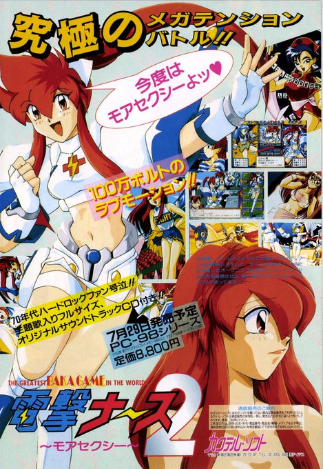 黿ããŒã¹ã¯ãã€ã³ããŒã«âª( âÏâ Ù)Ù" https://t.co/M0OjaDFK56