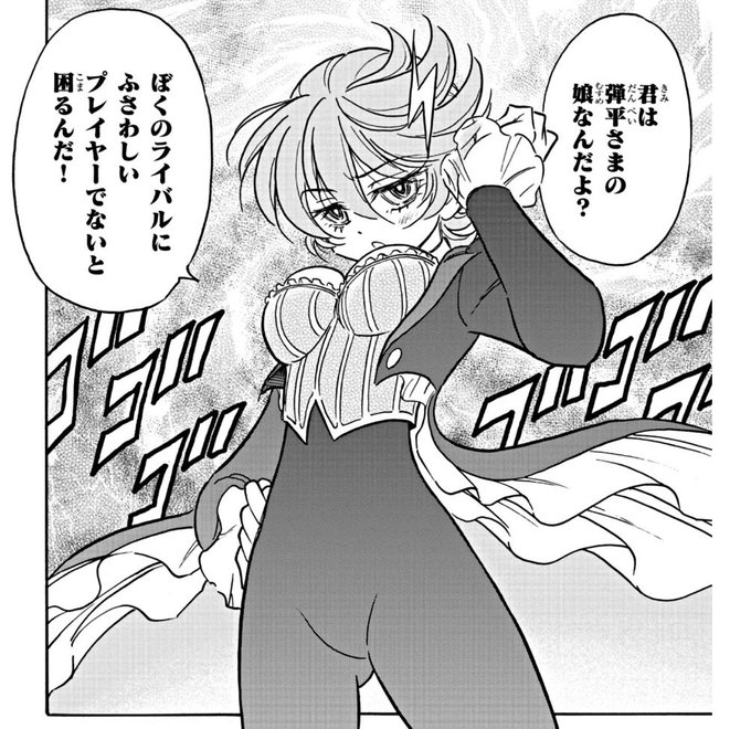 そろそろ怒られそう 