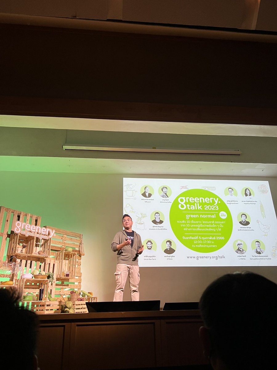 nopparujnew's tweet photo. เมื่อวานนี้มีโอกาสได้ไปงาน Greenery Talk 2023 ของ @GREENERYORG  ซึ่งผู้จัดเชิญวิทยากรมา 10 ท่าน จากทั้งต้นน้ำ (ผู้ผลิต เช่น เกษตรกรและแบรนด์มอไซไฟฟ้า) กลางน้ำ (แบรนด์กาแฟ ร้านอาหาร) และปลายน้ำ (ผู้บริโภค) ของ value chain ต่างๆ ทุกคนมีเรื่องราว และความโดดเด่นในแบบของตัวเอง…(ต่อ) https://t.co/OaFPHFfnJG