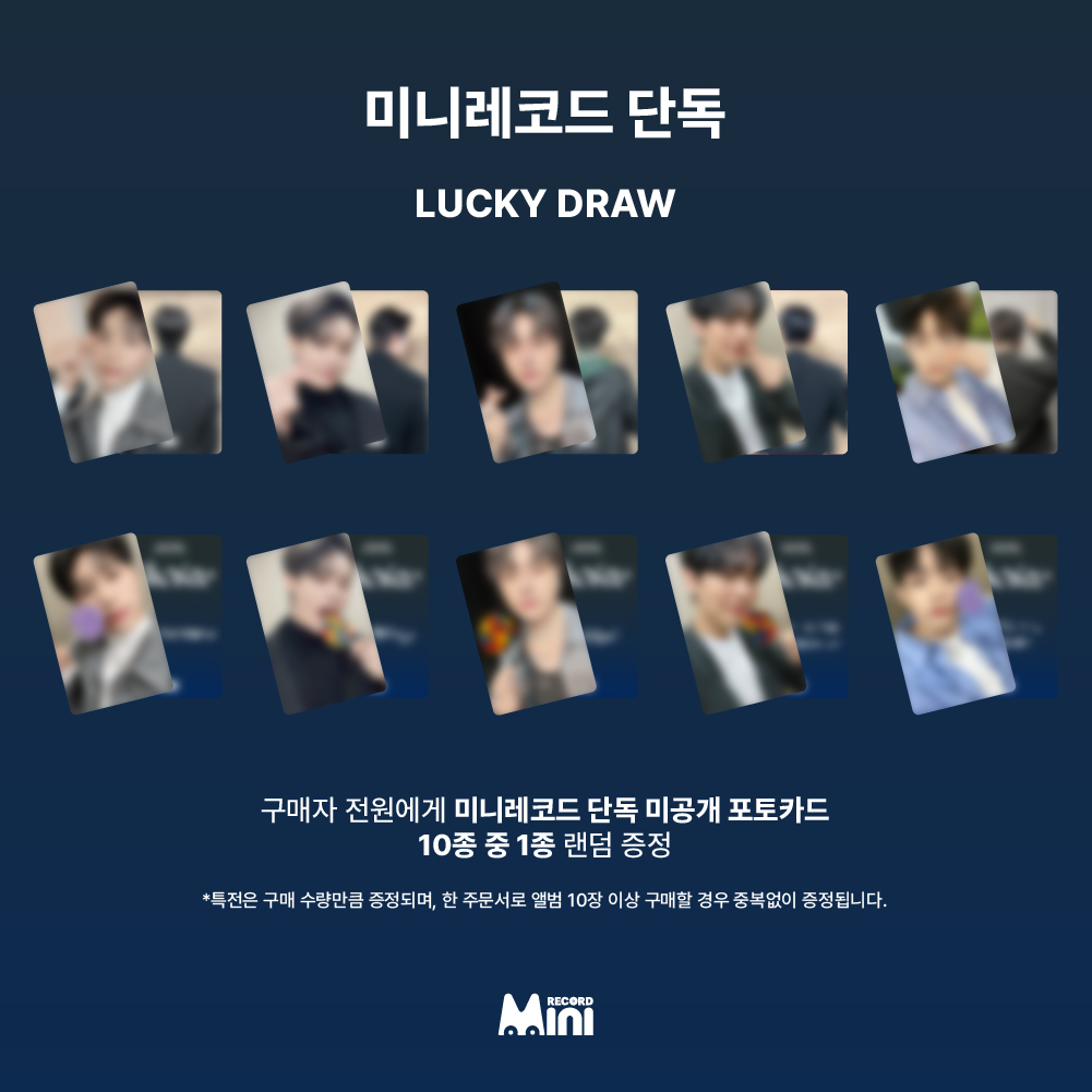 미니레코드 tweet media