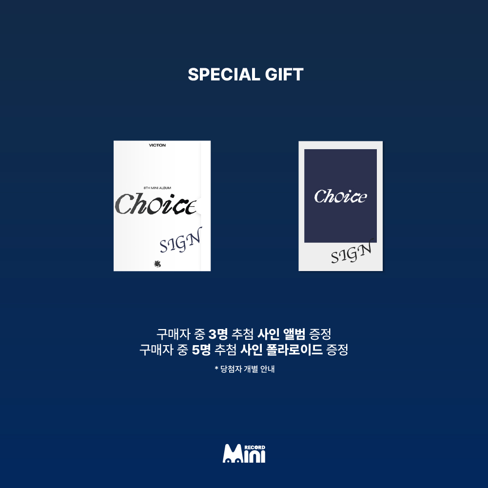 미니레코드 tweet media