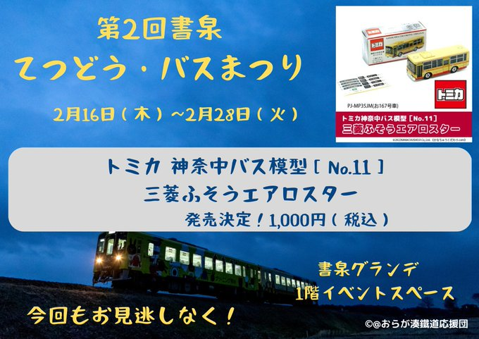 再投稿です(
