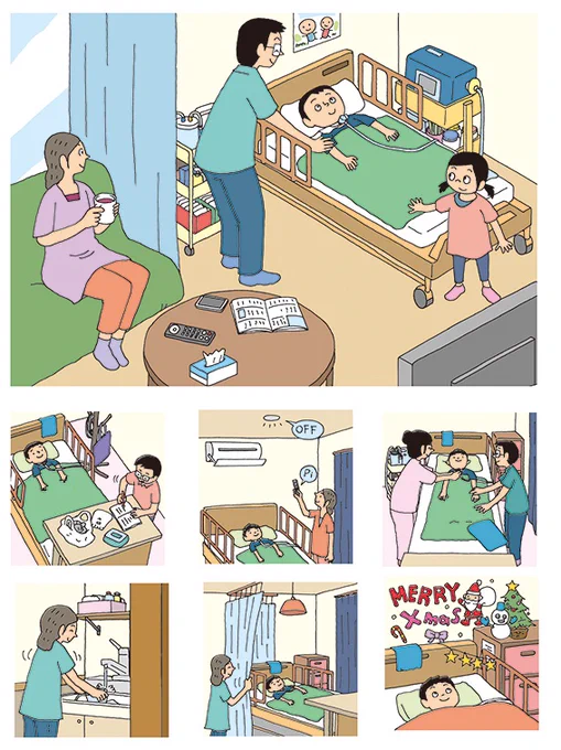 【お仕事】リーフレット『医療的ケアが必要な子どものベッド周りの工夫』のイラストを描かせていただきました〜発行:横浜総合リハビリテーションセンター(敬称略) 