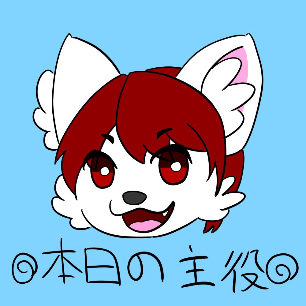 自分でも推しが描けるようになりたくてちょっと前からお絵描きを始めました。まだへたっぴなんですけど、応援よろしくお願いします 