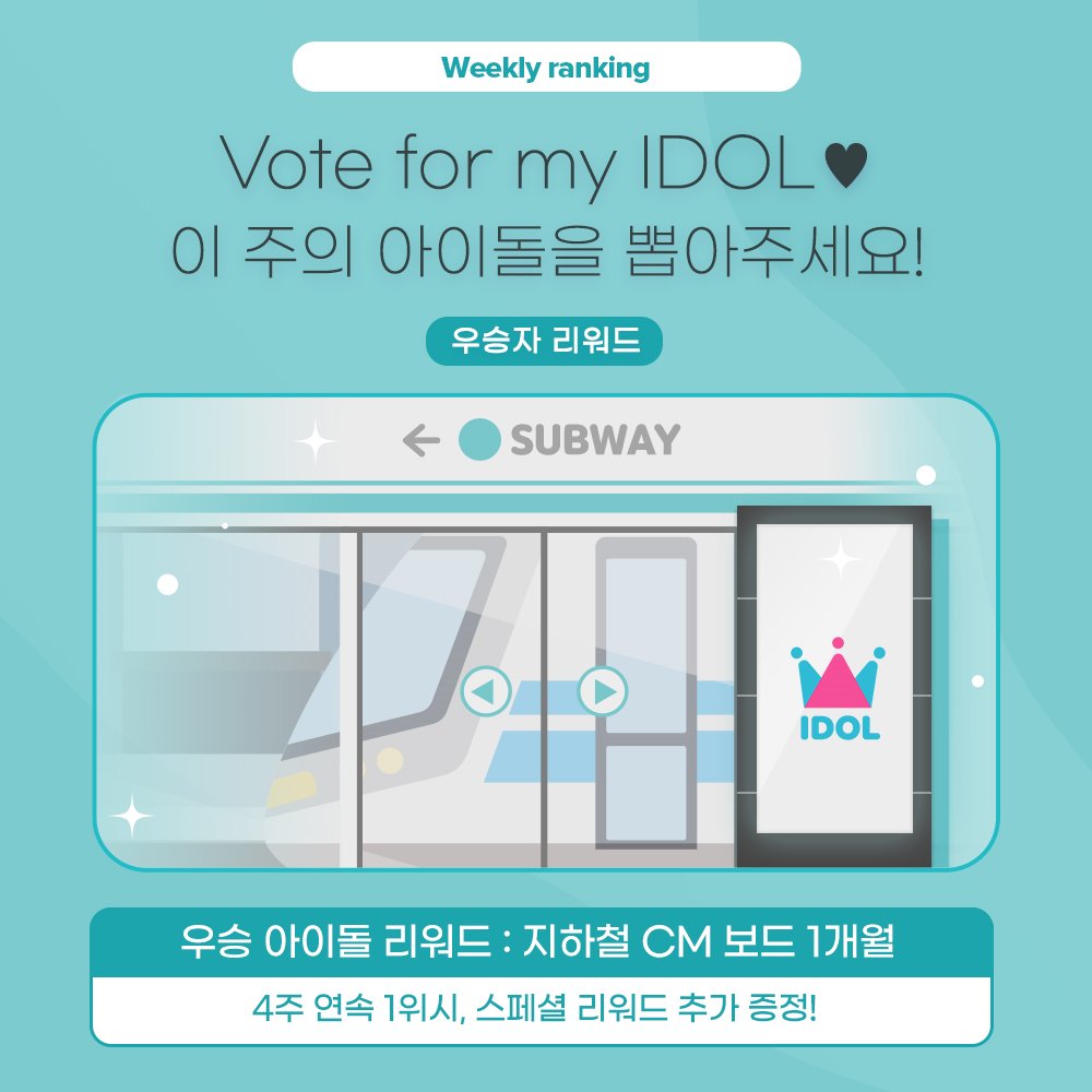 idolchamp1's tweet photo. [Group] Weekly Ranking

💝 2nd week of February / 2월 2주의 아이돌은?💝

👑NOMINEE 
#SF9
#TXT 
#VIVIZ
#BSS 
#ITZY
#CALSSy
•
•
•
👑REWARD : CM Board AD (1 Month)

VOTE👉https://t.co/uvCUQdXB2R https://t.co/gR8bCvZj0Z