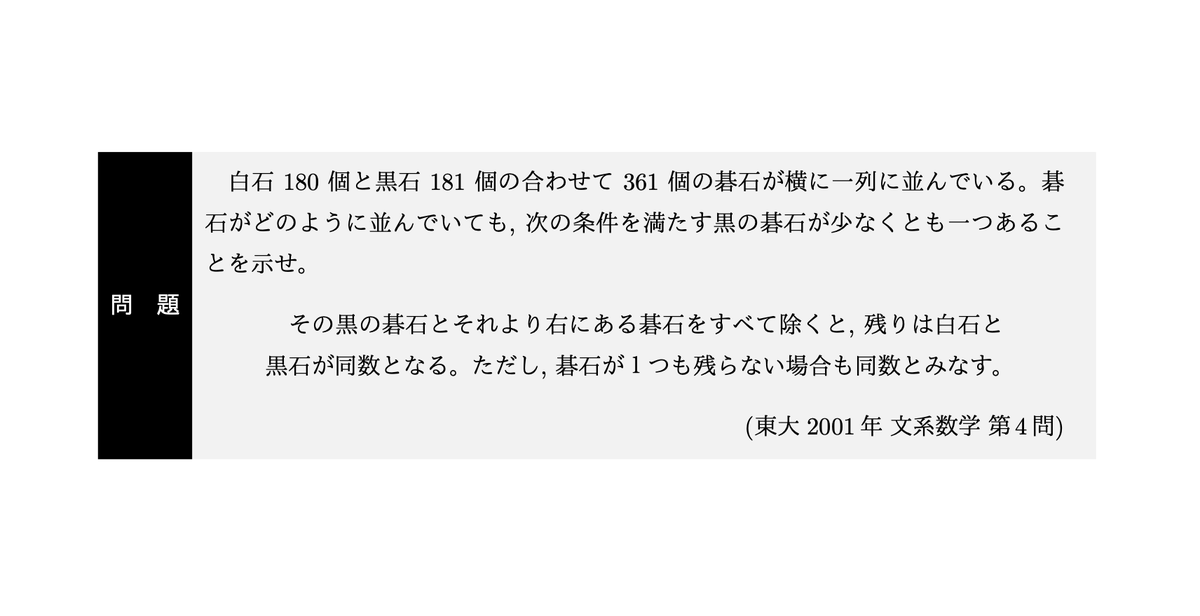 884_96's tweet photo. 少し考えれば "なんとなくわかる" 状態にはなるけれど，答案で言語化するのにちょっと苦労する問題。 https://t.co/dBJbmspo6y