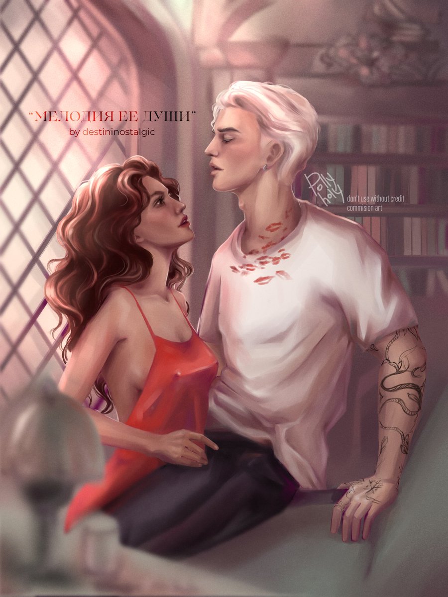 Draco and Hermione commissioned by destininostalgic for fic “Мелодия ее души» #hermionefanart #hermione #dramione #dramionefanart #dracomalfoy #dramionefanfic #dramioneart