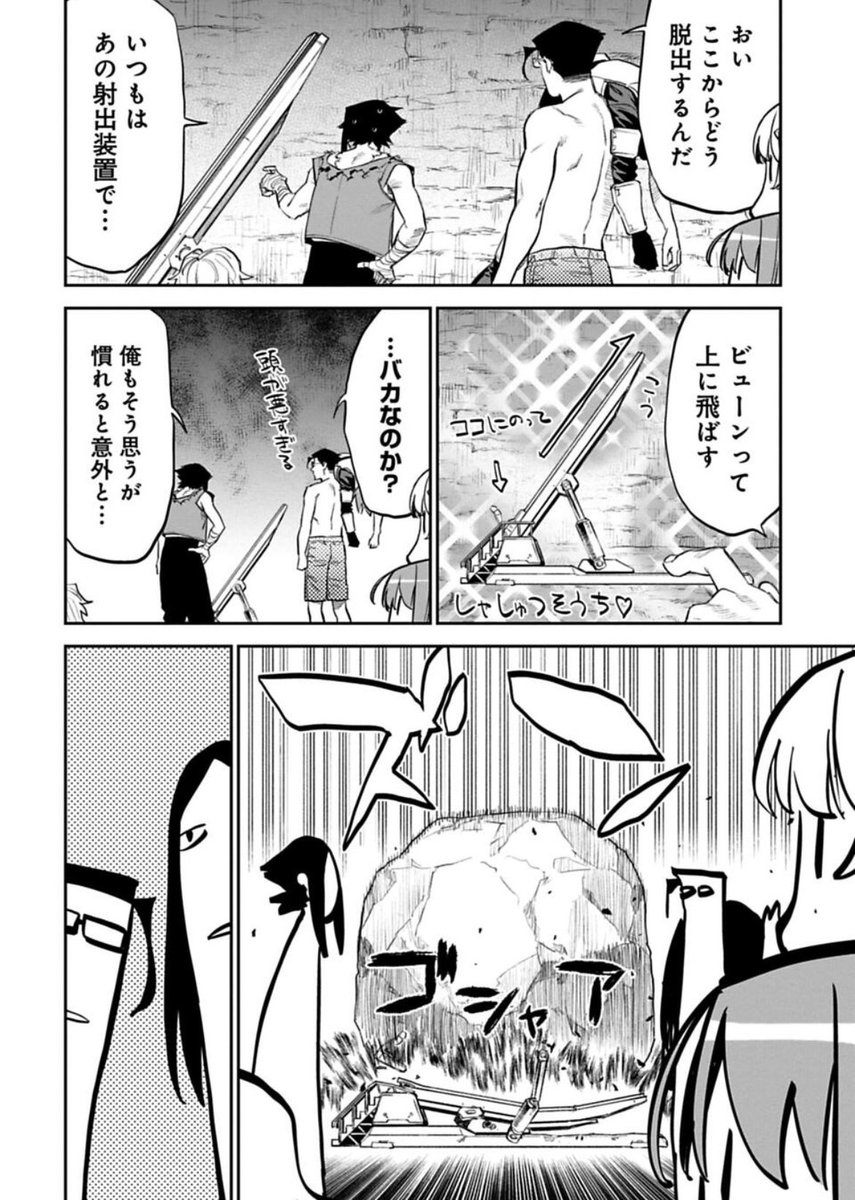 おはよう!月曜朝はファ美肉おじさん更新日!無料更新分は…脱出編!しんみりした話が続いたのでサッパリした読み口にしたかった。もう前までどんなテンションでネーム書いてたか思い出せない。まいった。
今日も一日よろしく勇気
https://t.co/e8VRMIPnyF 