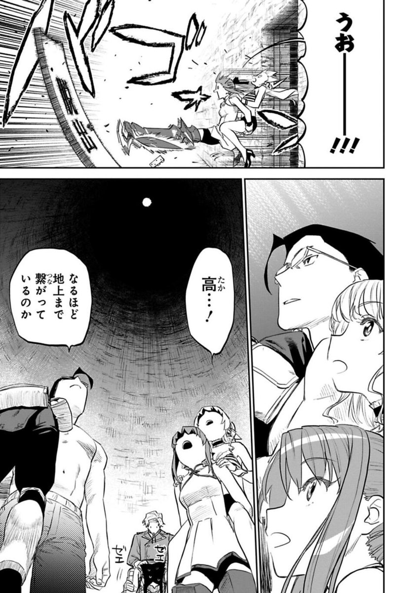 おはよう!月曜朝はファ美肉おじさん更新日!無料更新分は…脱出編!しんみりした話が続いたのでサッパリした読み口にしたかった。もう前までどんなテンションでネーム書いてたか思い出せない。まいった。
今日も一日よろしく勇気
https://t.co/e8VRMIPnyF 