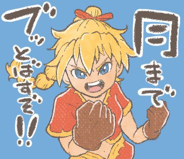 妄想クロノクロス LINEスタンプで遊んでみたよ 