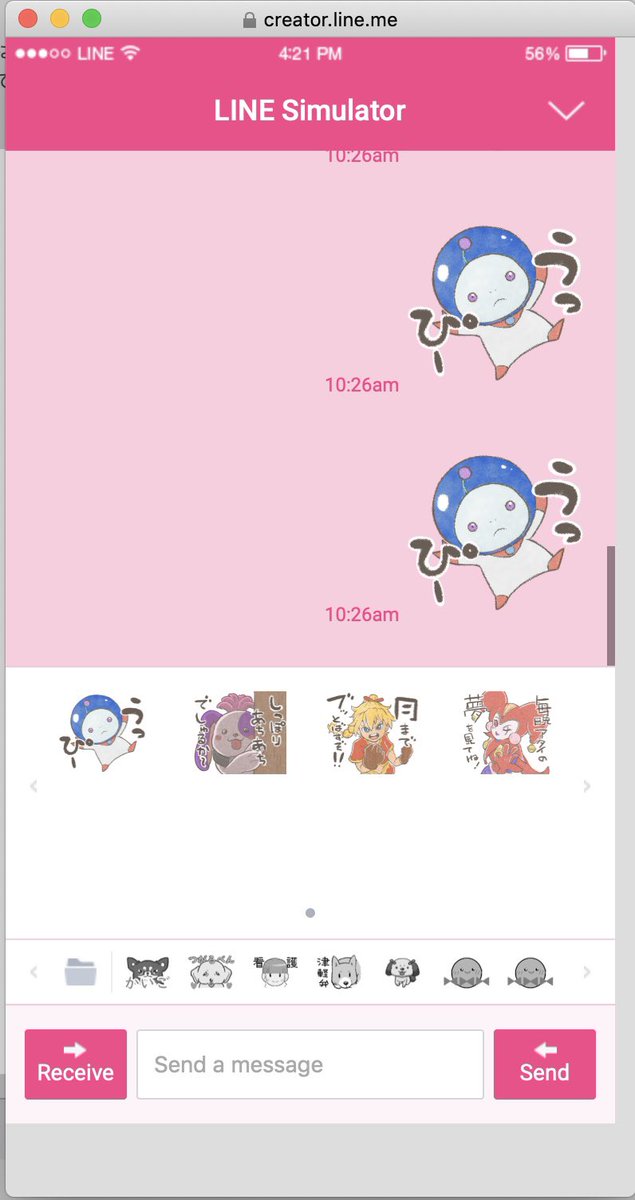 妄想クロノクロス LINEスタンプで遊んでみたよ 