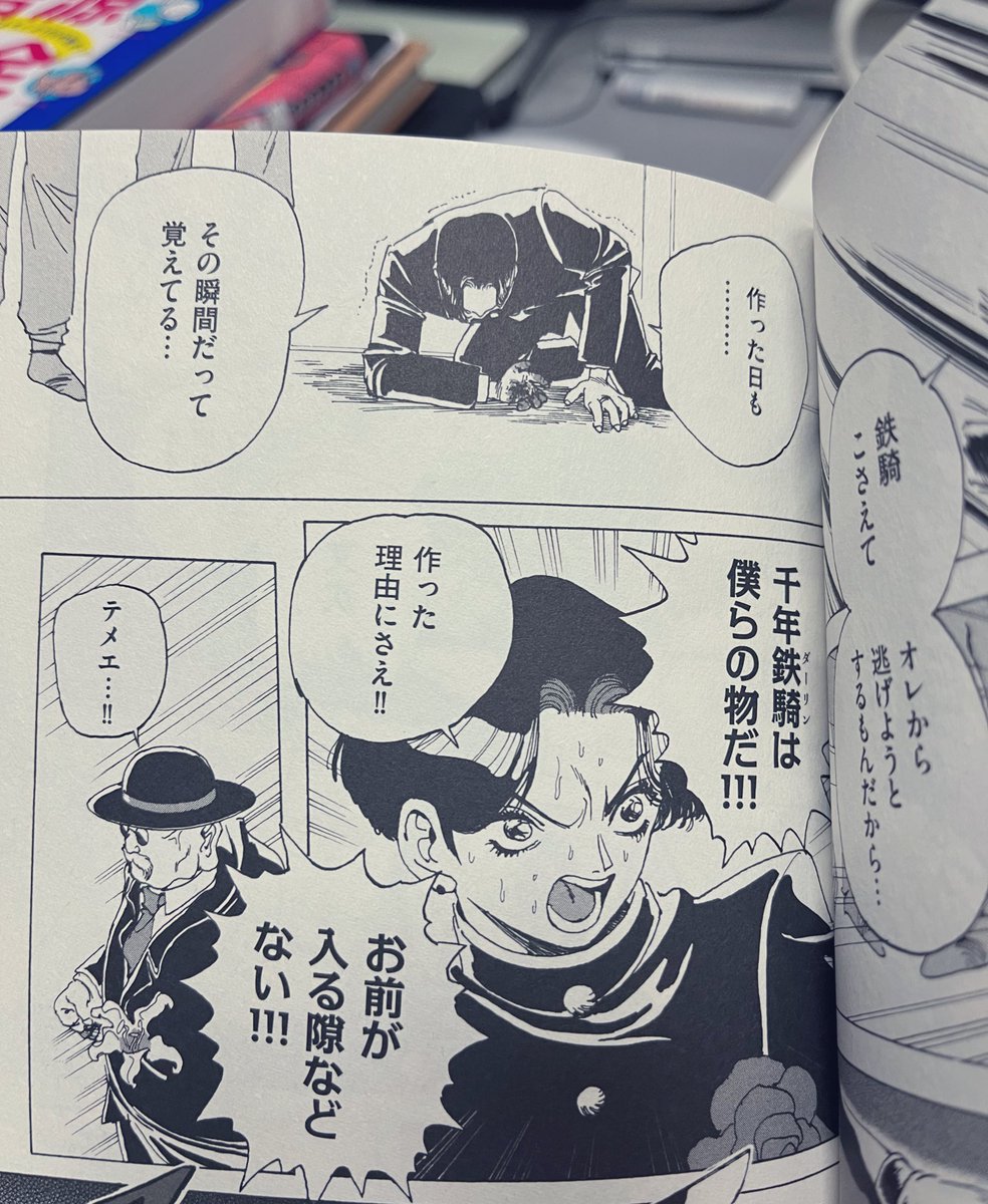 千年ダーリン3巻まで読んだ方は良かったら1巻や2巻をぜひ読み返して見てください💁‍♀️ 