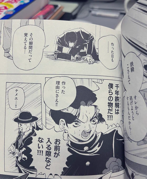 千年ダーリン3巻まで読んだ方は良かったら1巻や2巻をぜひ読み返して見てください💁‍♀️ 