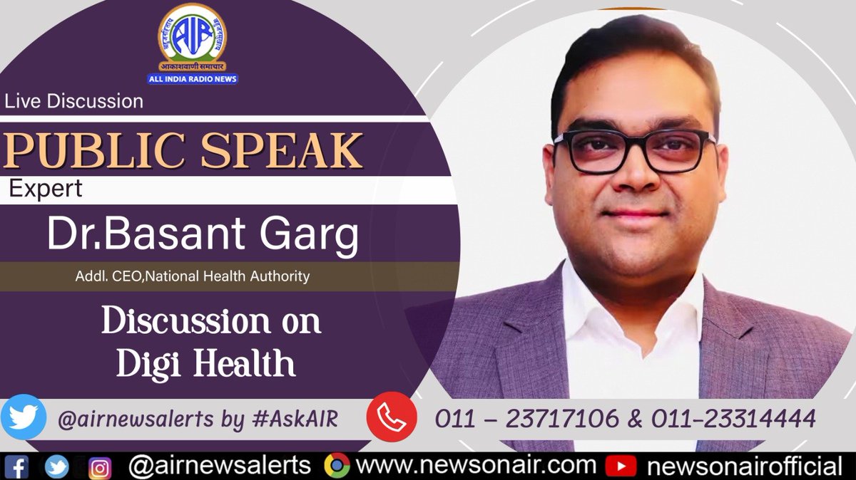 Listen to our bilingual live phone-in programme #PublicSpeak, at 9.30 pm tonight Discussion on 'Digi Health' with Dr. Basant Garg, Additional CEO, National Health Authority (@AyushmanNHA) Send queries on 011 - 23717106 & 011-23314444. Also on: youtube.com/newsonairoffic…