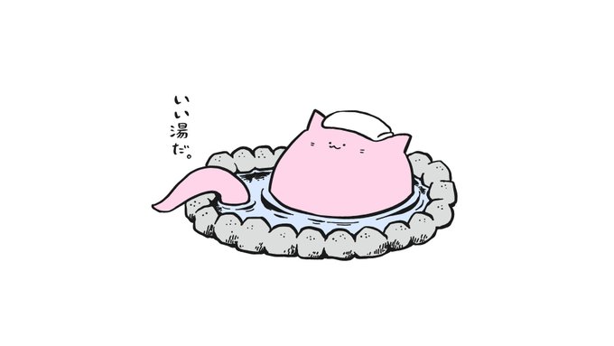 「onsen」 illustration images(Latest｜RT&Fav:50)