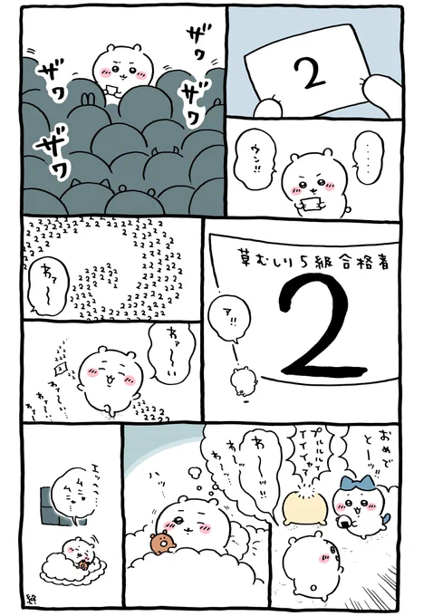 ◻️ 