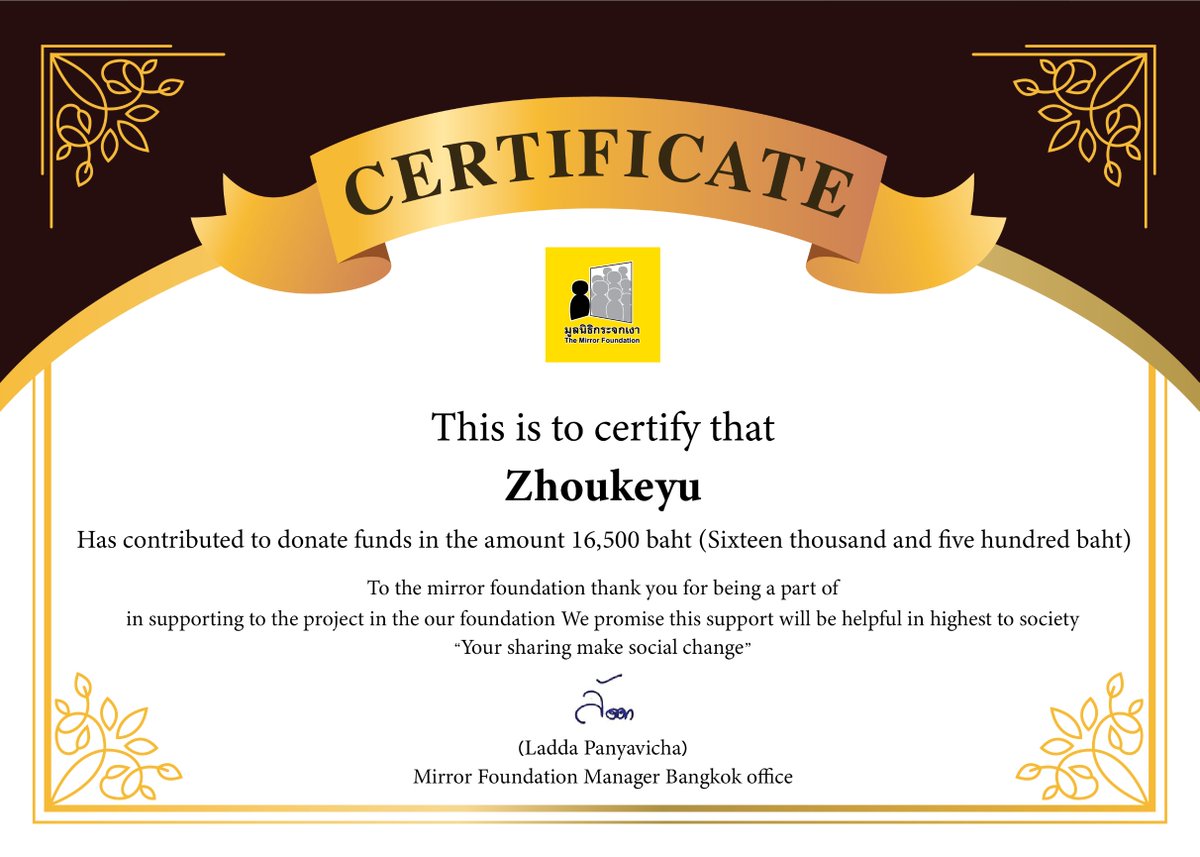 Mirror_org's tweet photo. ขอขอบคุณผู้บริจาคในนามโจวเคออวี่ (Zhoukeyu)
 
มอบทุนทรัพย์ 16,500 บาท
สนับสนุนโครงการป่วยให้ยืม โดยมูลนิธิกระจกเงา

#โจวเคออวี่ #ZhouKeYu 
#INTO1ZhouKeyu #周柯宇
#BeYourSideKePat https://t.co/eZASv1n3Lh