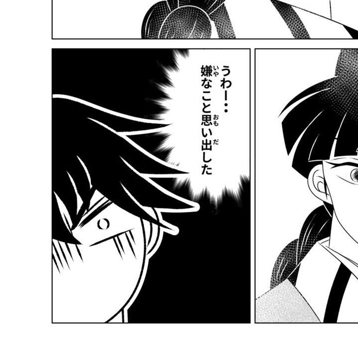 そんなに物語に関わる事でもないので🤣完全ネタ要素です😂笑 キャラデザはまだしてないですが、似てると思います🙂✨ 真琴のこれが、その人に関係してます😂⏬